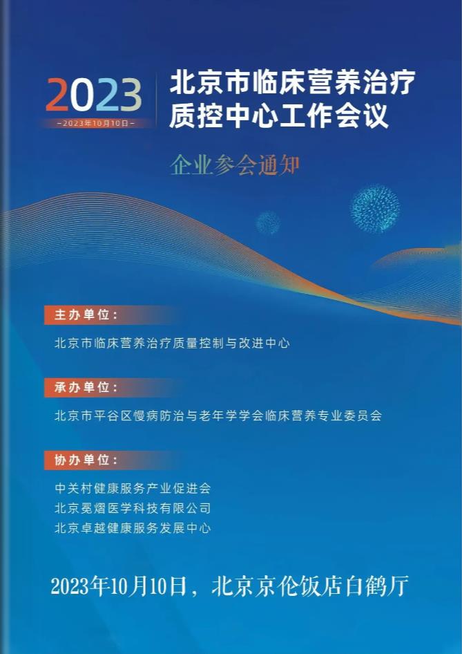 必发集团welcome接待光临(中国)官网